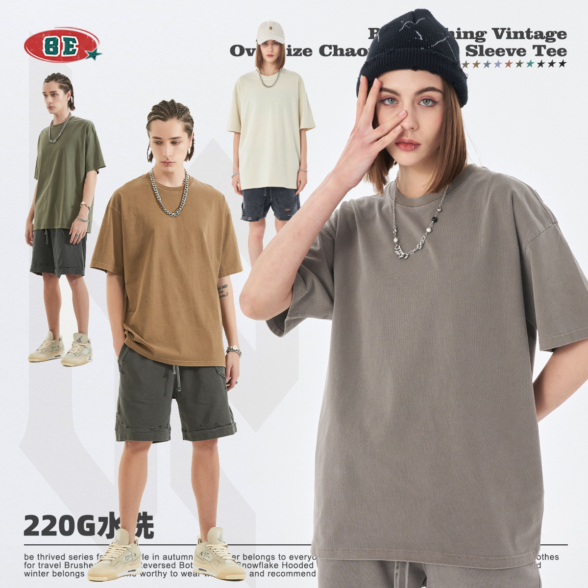 BE Men's 2025 American suelto y desgastado retro lavado camiseta de manga corta para hombre camiseta de algodón de manga corta de color sólido para hombre tendencia