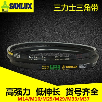 Mitsubishi triangle belt series industrial rubber transmission conveyor triangle belt click belt conveyor belt (Belt)