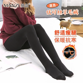 丝袜;连裤袜打底袜;船袜、隐形袜