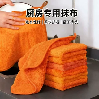 厨房抹布超细纤维大号加厚吸水百洁布不易掉毛保洁抹布家用清洁巾
