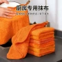 保洁加厚厨房吸水百洁布