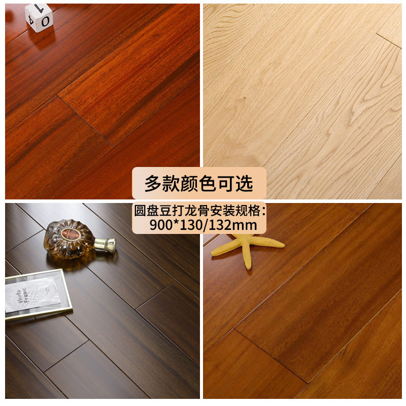 (더블일레븐) 디스크빈 [130와이드 플랫버클] 순수원목 [플랫버클]