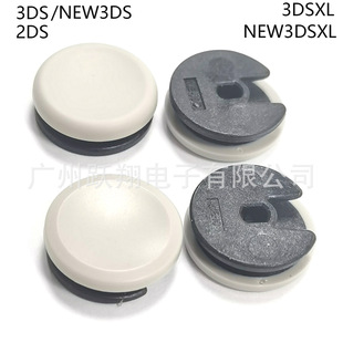 �m��ԭ�bȫ��3DS�u�Uñ3DSXL����Uñnew 3DSĢ���^NEW3DSXLñ��