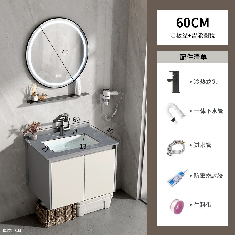 Mueble de baño de estilo crema, lavabo integrado de cerámica, espacio, baño de aluminio, lavabo, lavabo, lavabo, baño combinado
