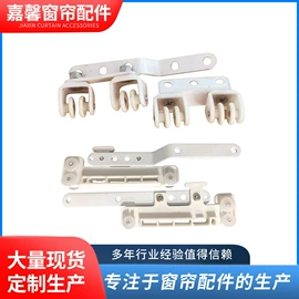 窗帘配件;窗帘杆罗马杆;织带