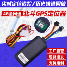 ܇�v����gps��λ��4G����GPS׷ۙ��܇�v���÷��I��λ���б��_�l��