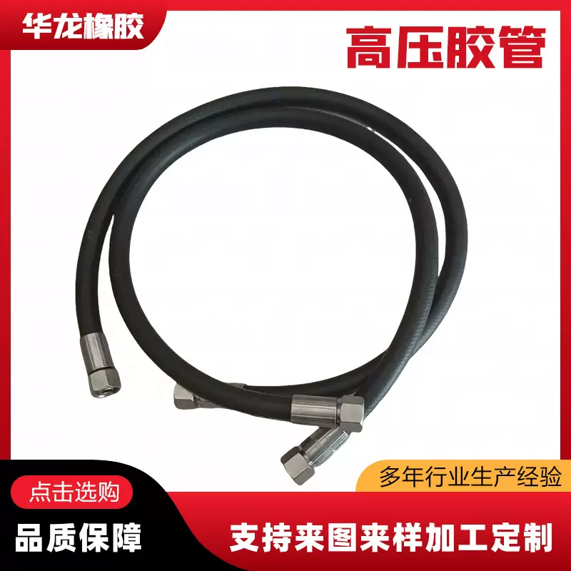 生产铠装高压胶管 高压液压油管 工程机械用喷砂管 高压蒸汽胶管