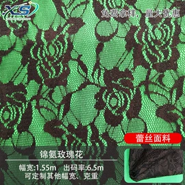 网眼布;其他针织面料;蕾丝面料