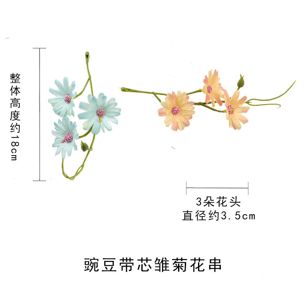 Simulación de 3 dientes de hierba margarita flor de núcleo DIY seda flor de tocado accesorios de material de flor de fijación floral salón de bodas ornamentos