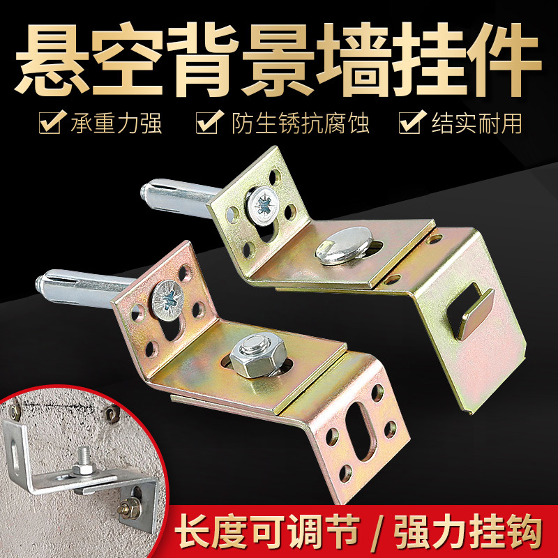 Colgante de pared de fondo seco colgante azulejo roca placa nuevo gancho Conexión de mármol ángulo de instalación código fijo Accesorios
