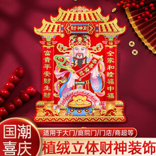 ����ؔ��ճ�N���q��2026�¿��R�������^���b��T���N�����T�ꮋ