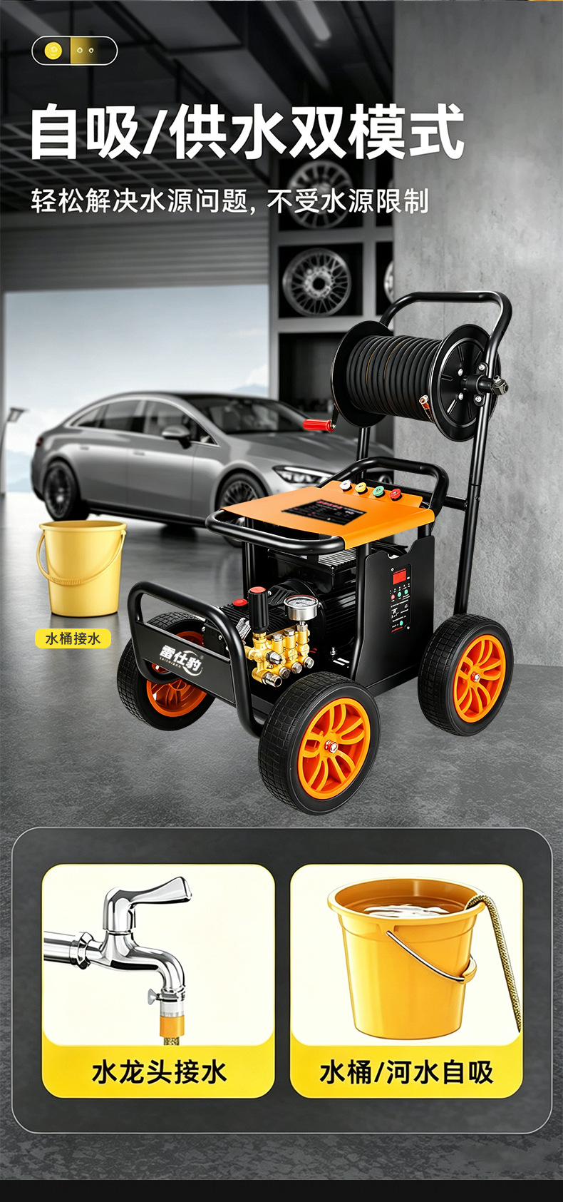 Mobile industrial high-pressure car washer, multifunctional cleaning equipment for car washes, construction sites, courtyards, and farms