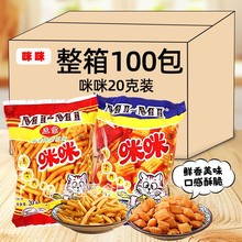 20g*100���R�������Lζ�lзζ���r�l�rƬ��ʳƷС����