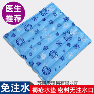 עˮ���|ˮ�|���쯏���|����ˮ���|ƨ�ɴ����o������ˮ�����|�ě�