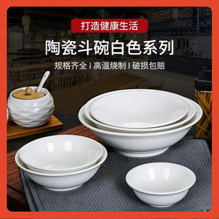 ?�����մ����뼃�׼Ӻ����^��ڶ�����ɳ����Ceramic salad bowl