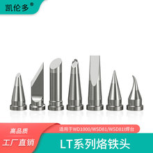 ��������LTϵ��ʮֻ��װ����ͷ������WSP80 WP80 PE75 MPR80����