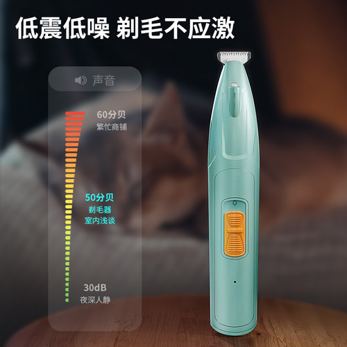 New Pet Grooming Tool for Dogs and Cats, Electric Paw Pad Hair Trimmer, Pet Hair Shaver from Cross-Border Factory