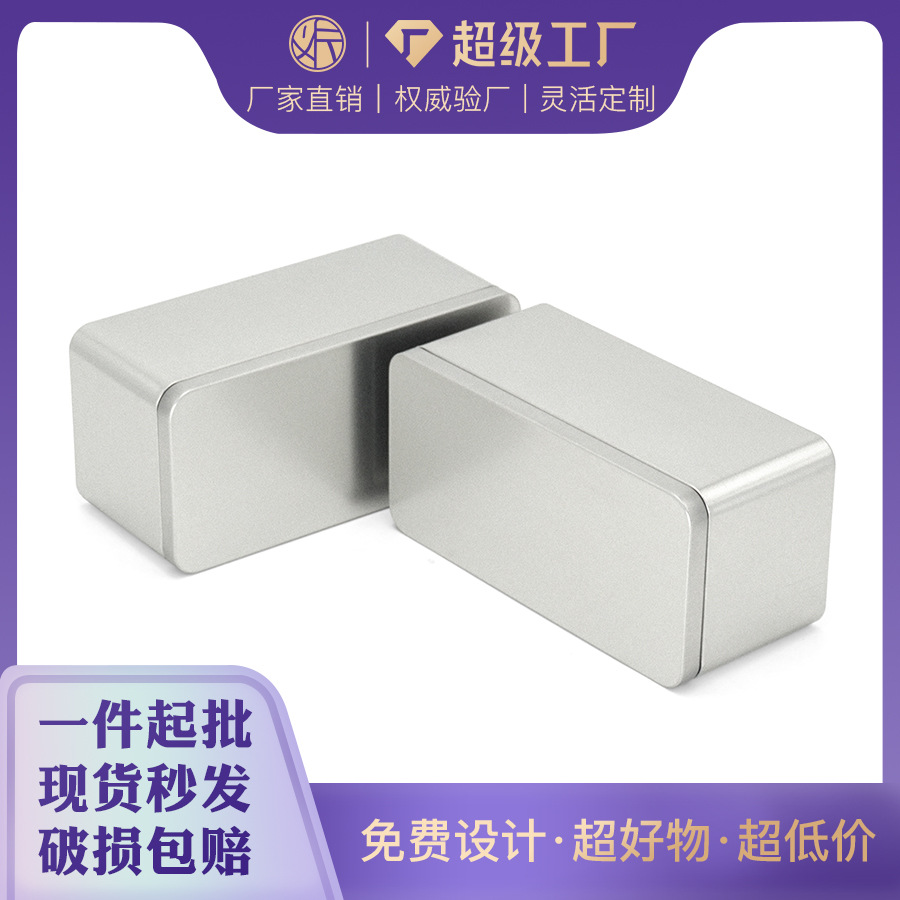 铁罐 皇菊磨砂银方铁盒武夷岩茶包装铁盒简约包装食品级马口铁罐
