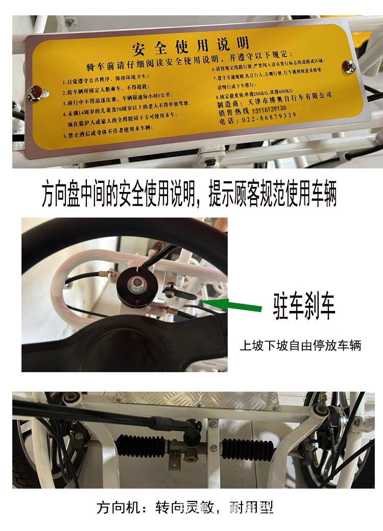 详3.jpg