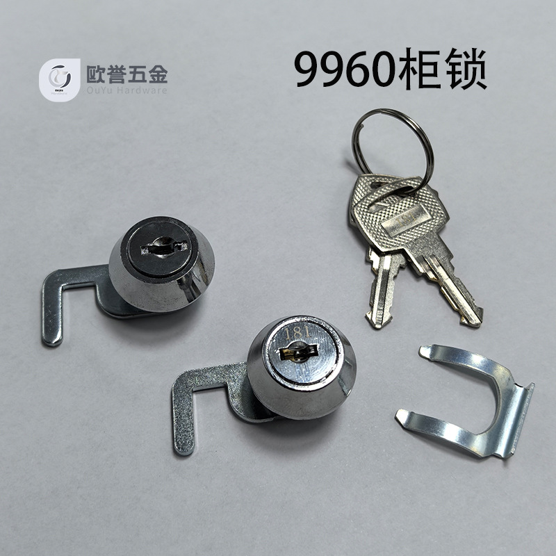 9960收银台钱箱抽屉锁吧台收银机专用转舌锁商场超市收银钱柜锁芯