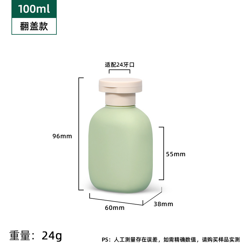 Botella de plástico plana; tapa invertida - 100ml - aguacate