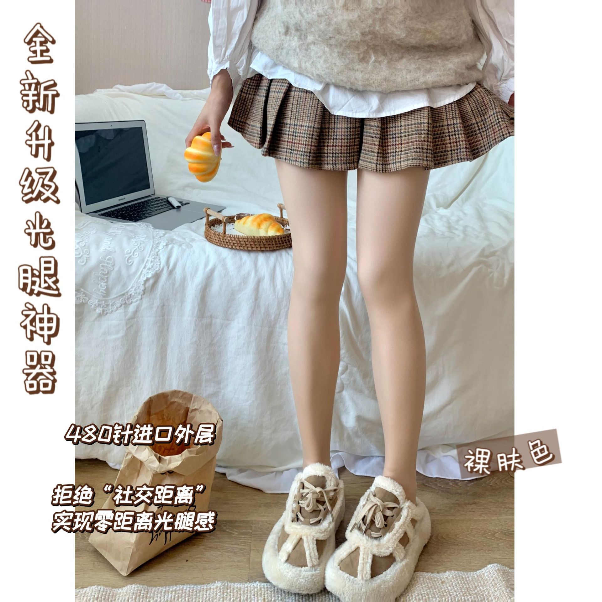 Autumn and Winter Realistic New Upgraded Detachable Replacement Double-Layer Bare-Leg Artifact Flesh-Colored Bottoming Pantyhose Skin-Colored Foot-Stepping Pants