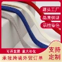彩色涤棉卫裤服饰扁绳