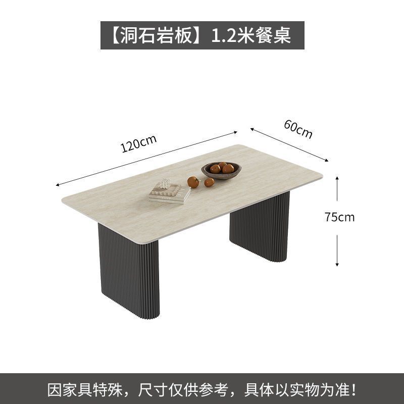 中古风黄洞石岩板餐桌小户型家用客厅现代简约轻奢设计餐桌椅组合|undefined