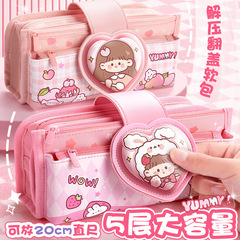 大容量筆袋多層解壓文具盒高顏值可愛卡通多功能女孩款小學生筆盒