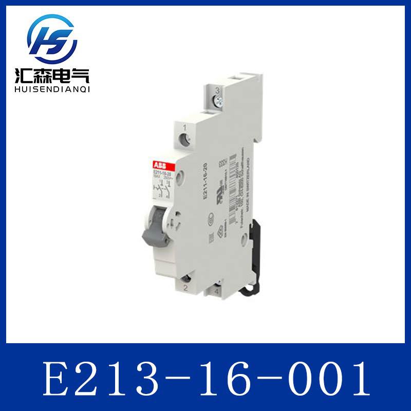 跨境优选 ABB E213-16-001 接触器附件原装保障 高效适配性能稳定
