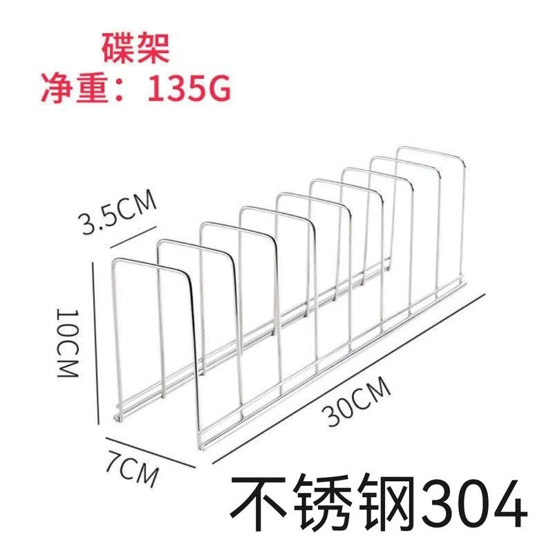 碗碟收纳神器盘子沥水架厨房置物架放碗架碗盘收纳架托架