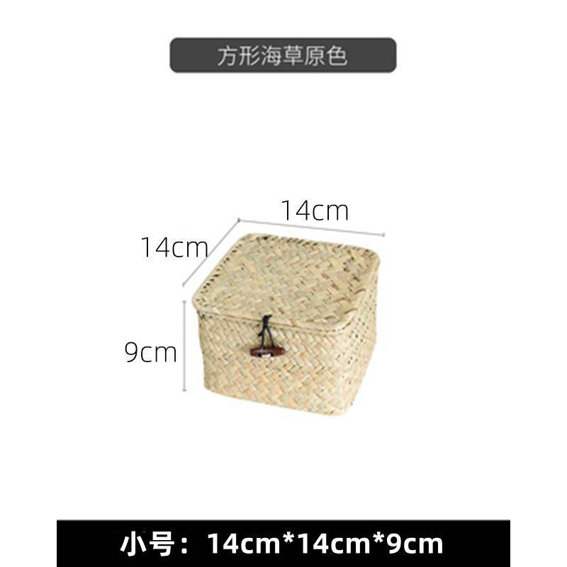 収納ボックス 和風収納ボックス デスクトップ収納バスケット 蓋付き海ギフトボックス 竹編みお土産 籐バスケット シンジ|undefined