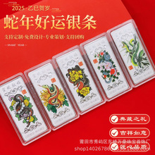 2025�`�߫I�������y�l��Ф�߼o��Ʒ���b�����S�ֶY�����R�q�YƷ