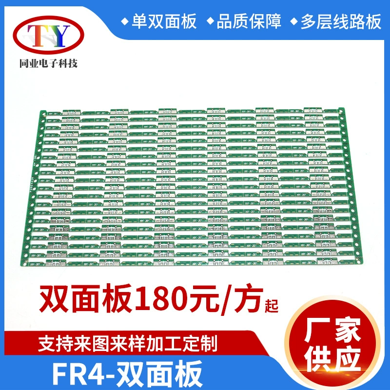 Завод-изготовитель производит игровые доски, игрушечные машинки, печатные платы, жесткие платы, гибкие платы, печатные платы с трафаретной печатью и может предоставлять образцы для поверхностного монтажа.