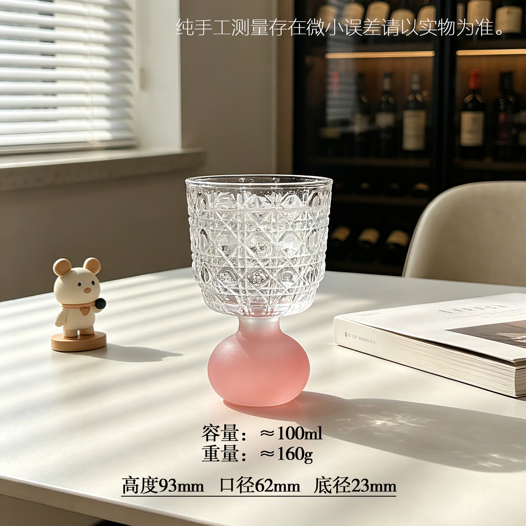 Inswind High Value High Pies Mini Glass Creatively Medieval Whiskey Taza de vino taza de vino taza de jugo