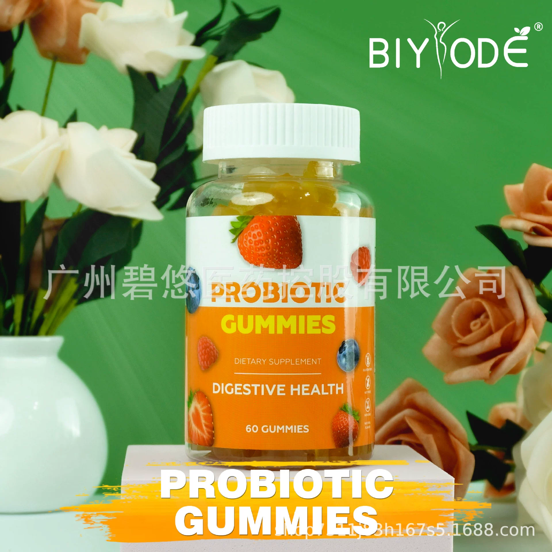 Amazon Probiotic gummies are popular for digestive health