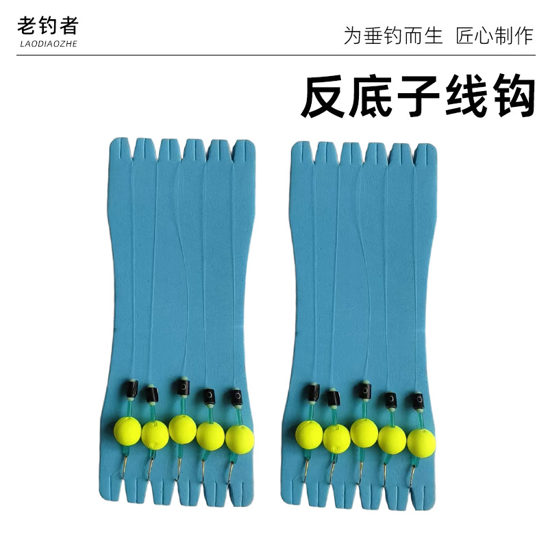 Hanging Fishing Rig for Teasing, Anti-Bottom Fishing, Floating Bead Fish Hook, Anti-Off-Bottom Hook, Pre-Tied Single Hook, Gold Sea Evening Line Fish Hook