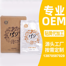 谷物源代加工款159素食全餐粉源食品159代餐粉无蔗糖添加控糖