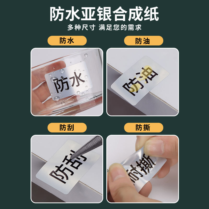 소형 롤 코어 휴대용 서브 실버 열전사 라벨지 50*40X30 20 3중 방수 자체 접착 바코드 인쇄 스티커