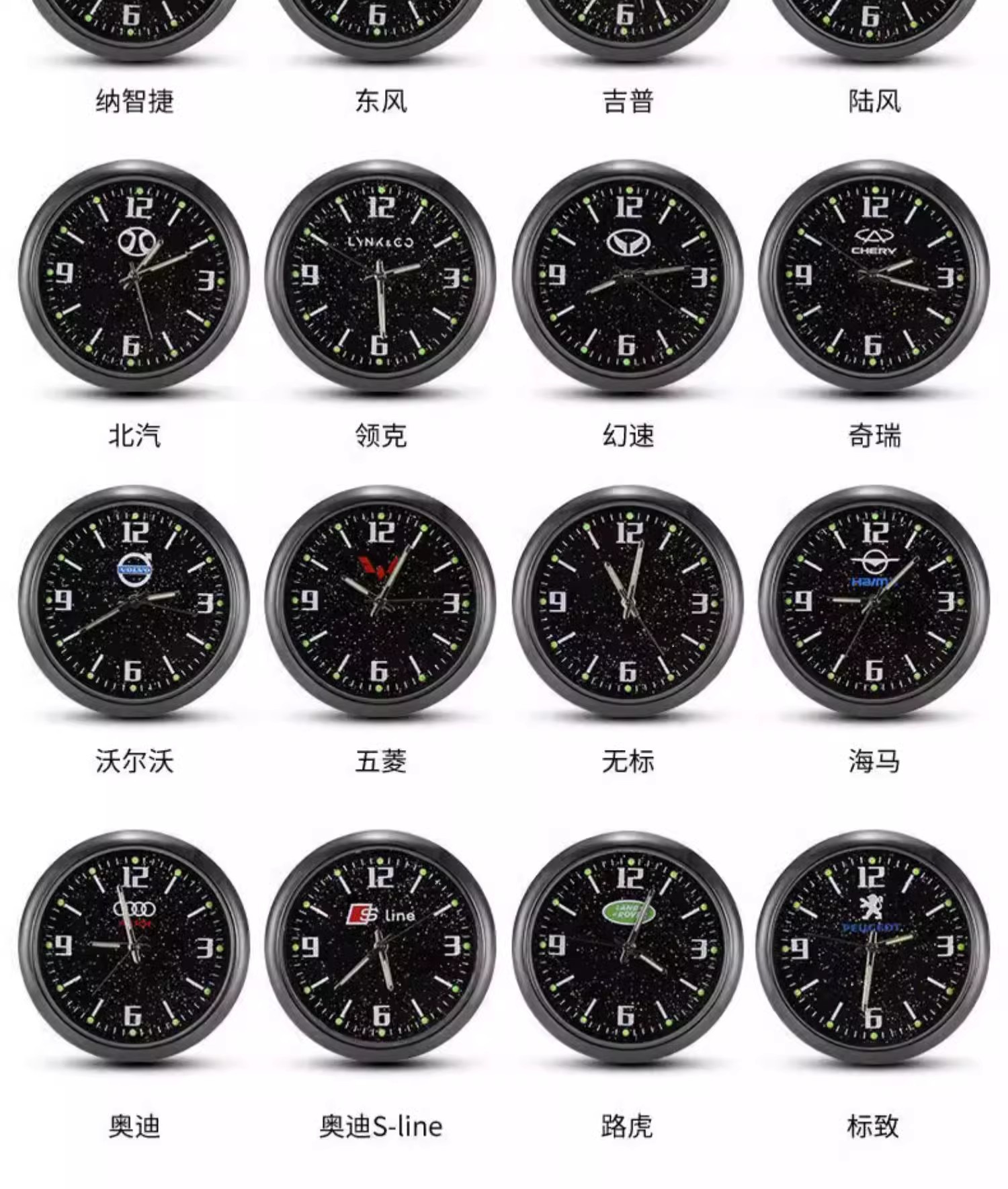 Car Dashboard Clock Car High-Precision Digital Clock Modified Decoration High-End Car Quartz Clock Double Flash Sticker
