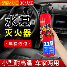 21B��С�ѳ��������3C��֤�������ع��͸��±�Я����ˮ�����