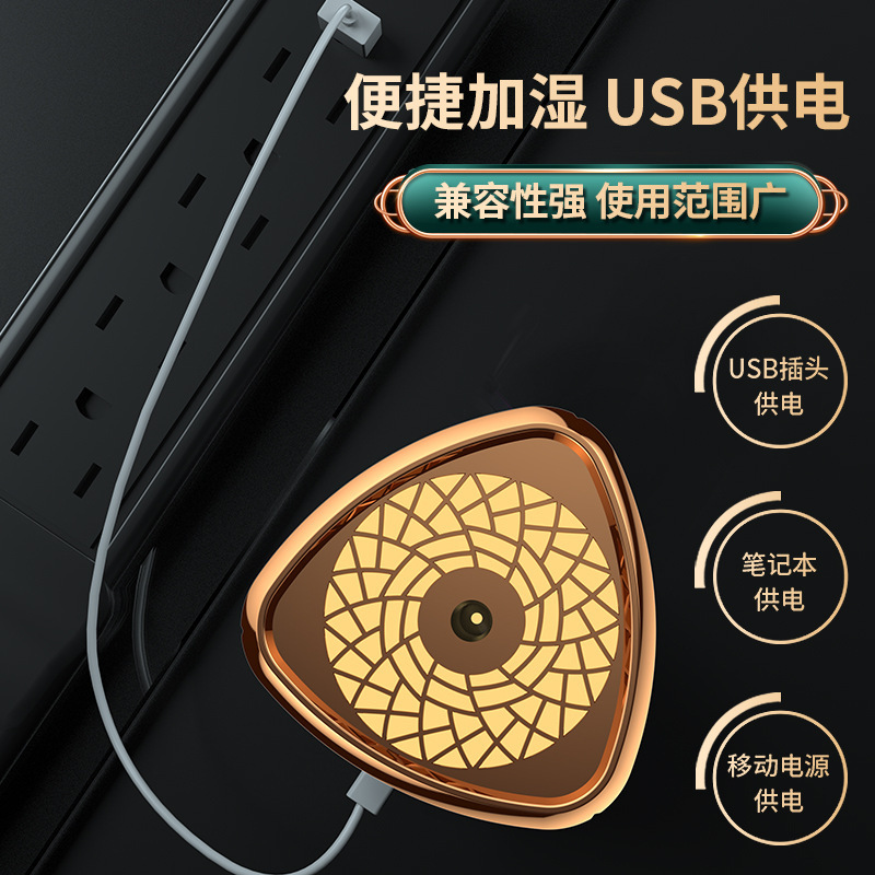 カラフルな雰囲気のランプの加湿器usbアロマ空気大量の霧化器家庭用霧化加湿器|undefined