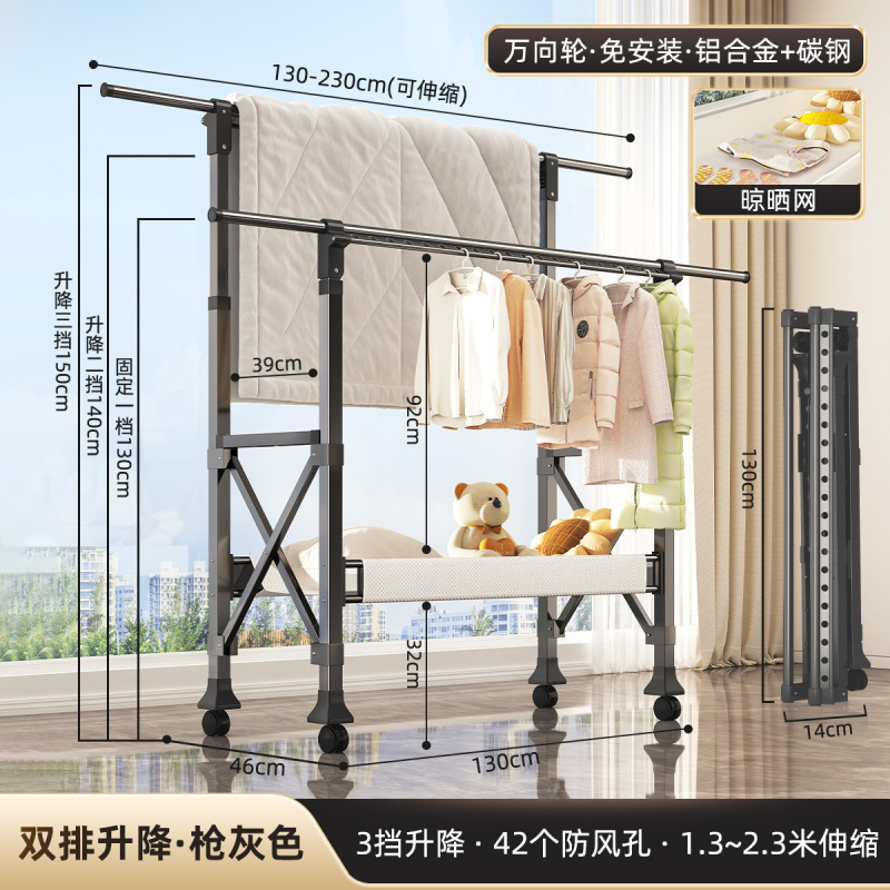 新しい衣類乾燥ラック床置き折りたたみ屋内ホームバルコニー屋外寝室キルトリフティング衣類乾燥ラック衣類ラック|undefined
