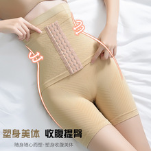 高腰排扣束腰美体无痕平脚裤 产后收腹提臀强力塑形防走光安全裤