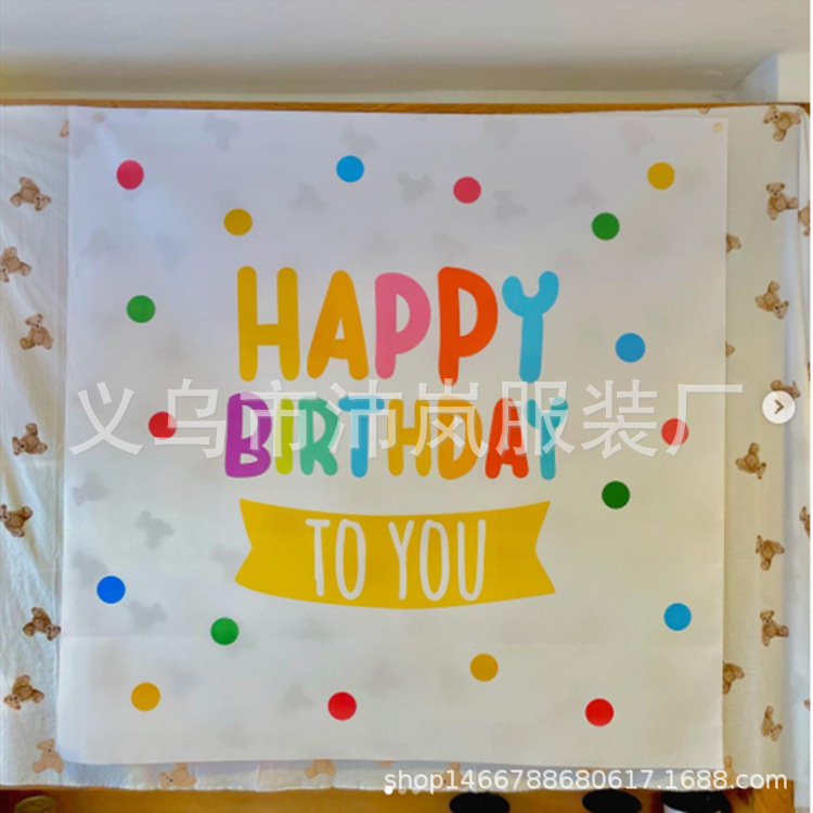 생일 태피스트리 사진 배경 천에 매달린 천 어린이 파티 장식 회의 장면 레이아웃 배경 벽 사진