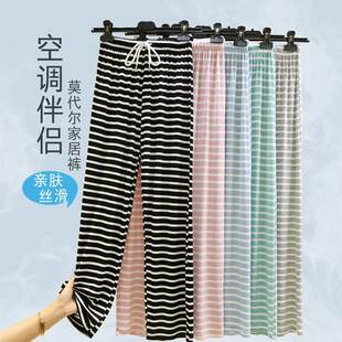 Thin spring summer trousers for leisure, loose straight fit, plus size