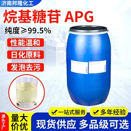 洗涤剂;乳化剂;润湿、渗透剂