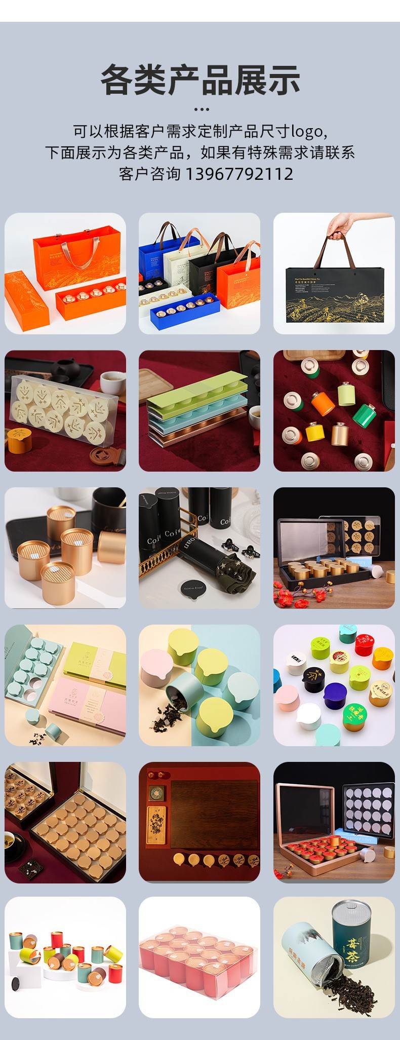 O1CN01EuQnKT1oiDLQIQE5G_!!2207