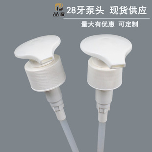 �F؛����28�����^��ԡ¶ϴ�lˮ���yƷ������Һ���^ �S�Ҵ�������