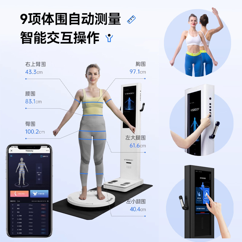 3D сканер Visbody VRPro5 черный